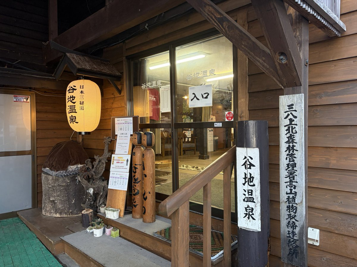 多賀谷 tweet media