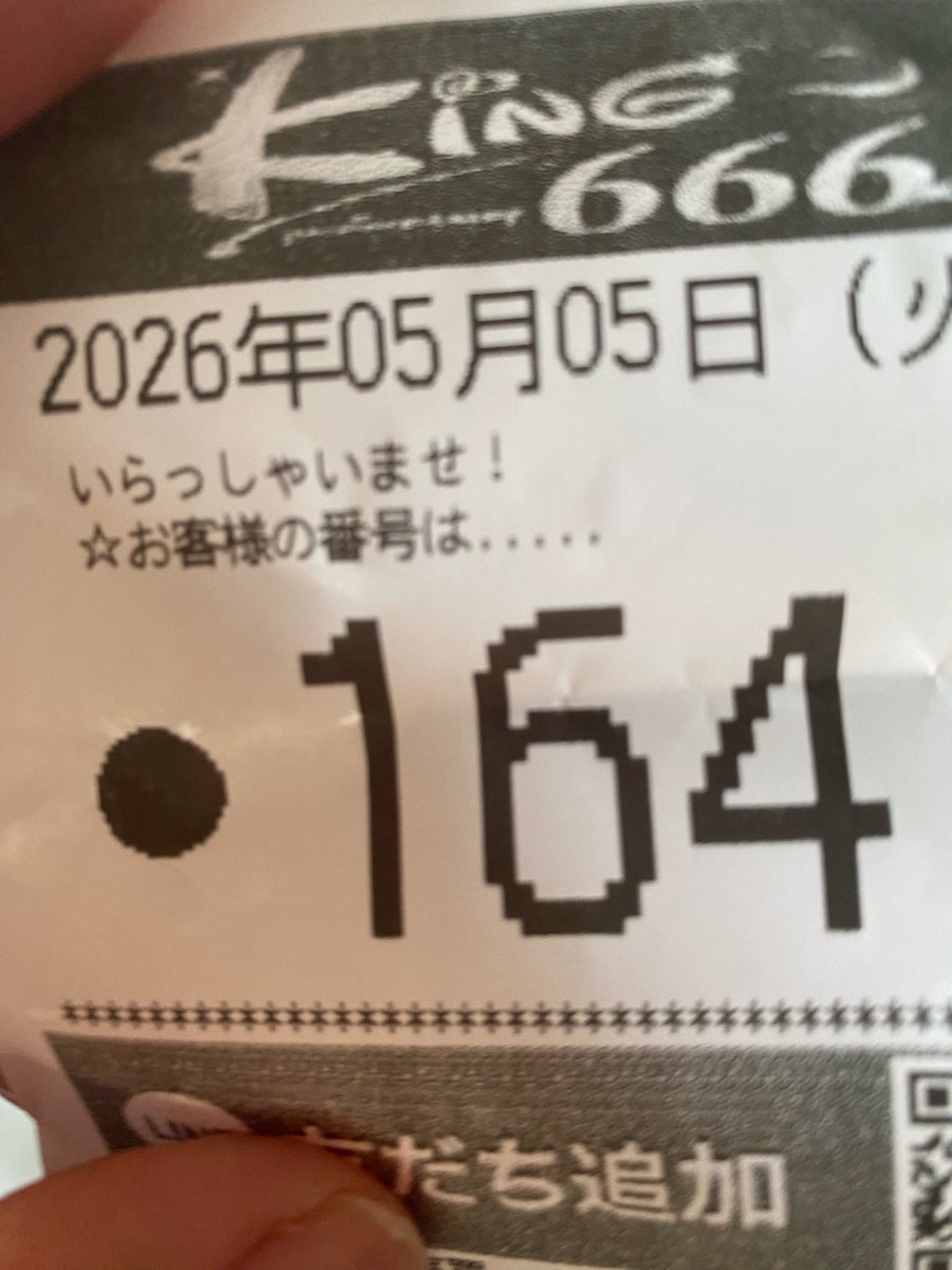 じぇいけー㊗️🎉パチンコパチスロ完全引退㊗️🎉 tweet media