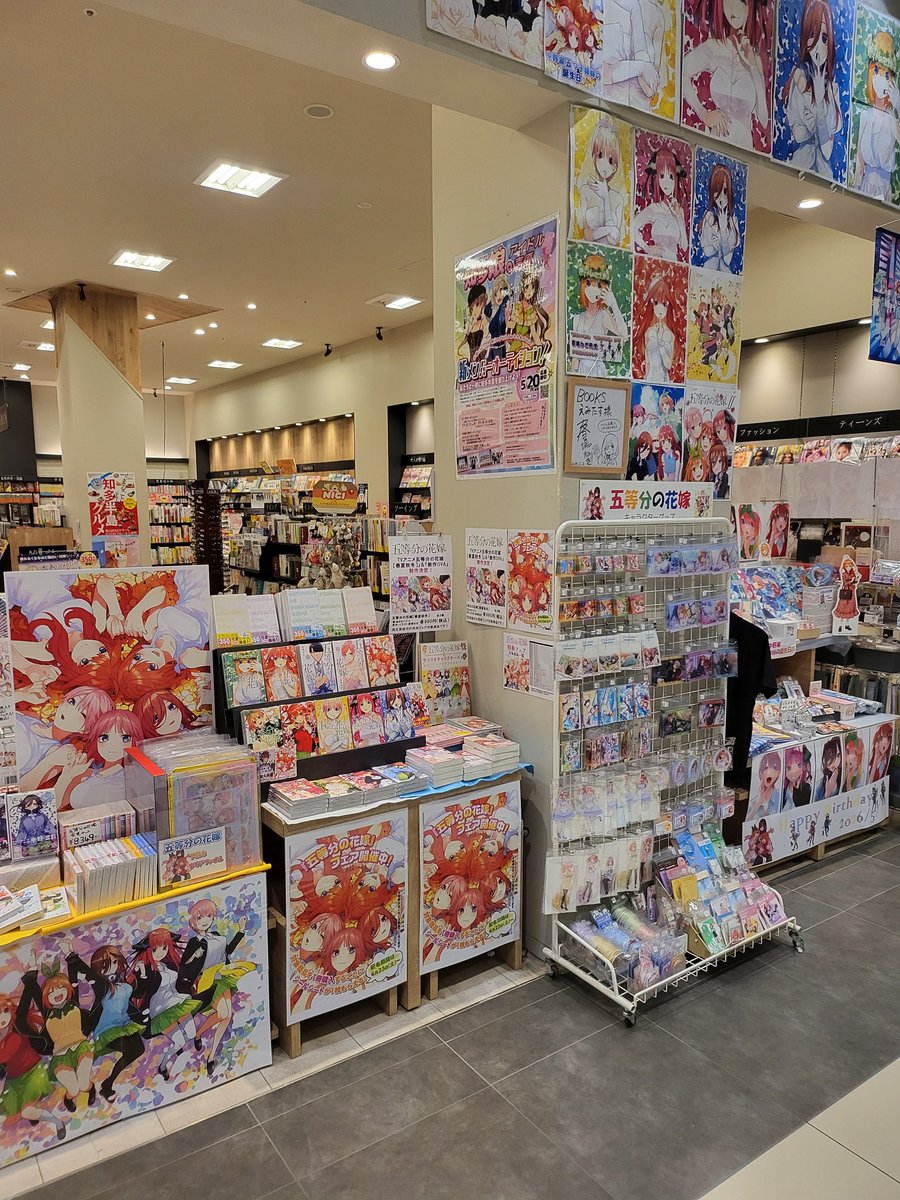 BOOKSえみたすラスパ太田川店 tweet media