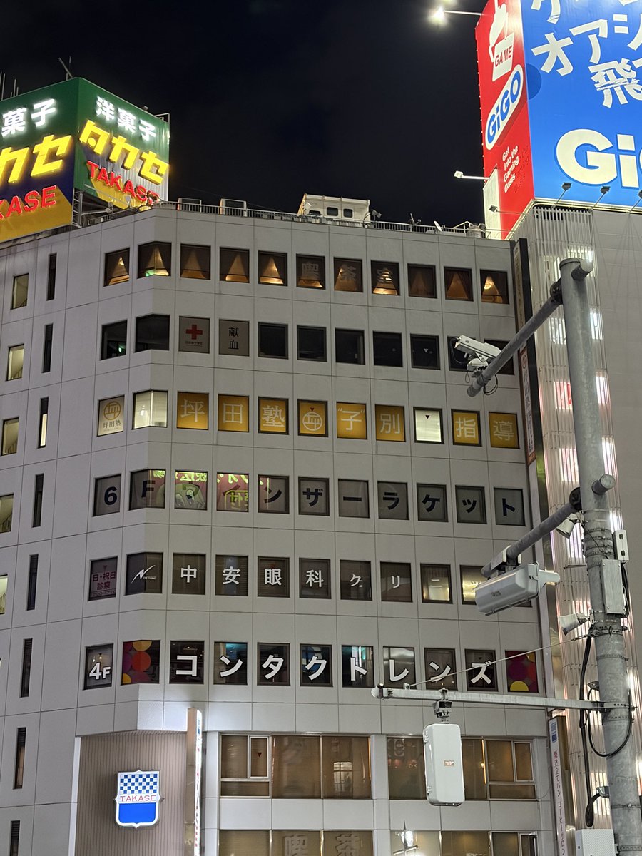 ツボテニ tweet media