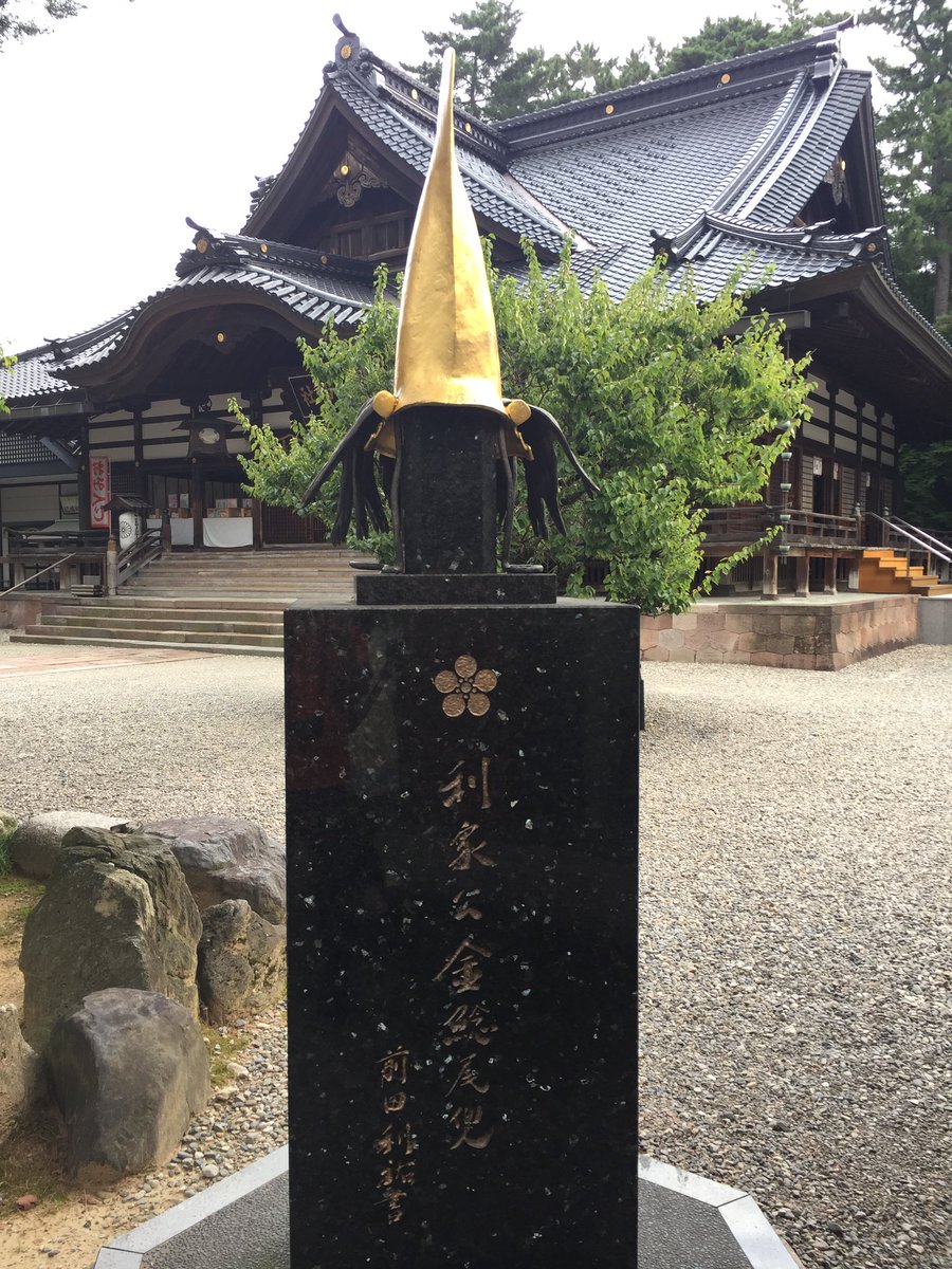 かくかく🏯 tweet media