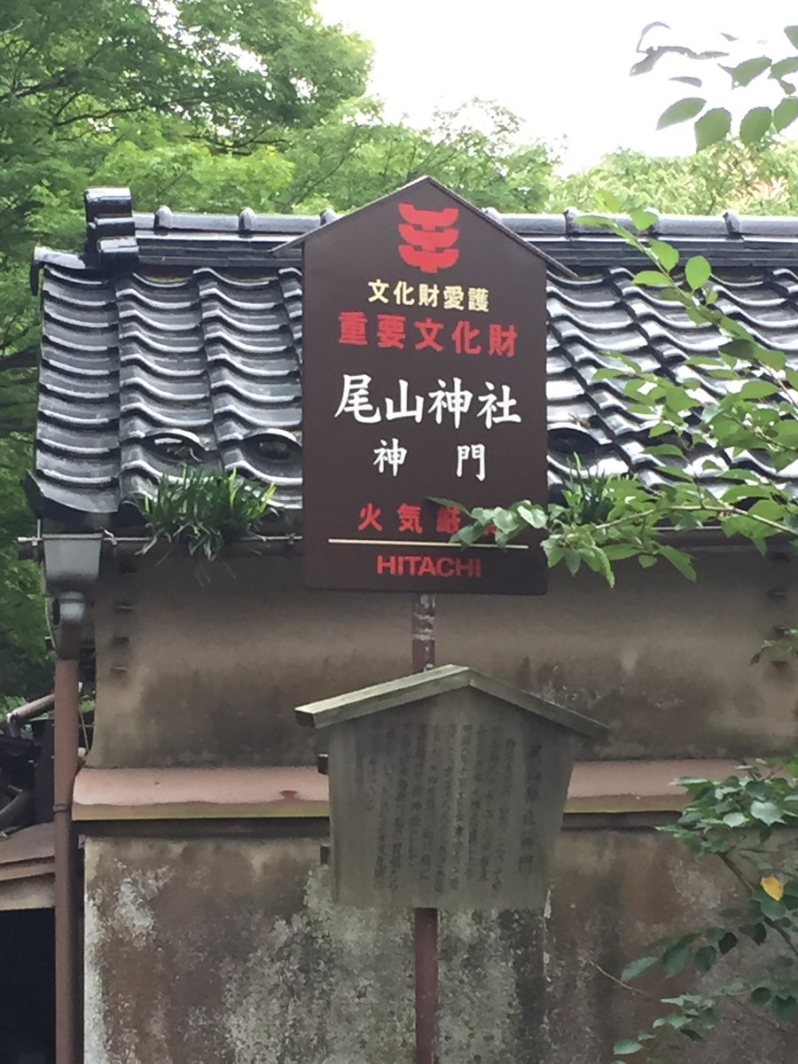 かくかく🏯 tweet media