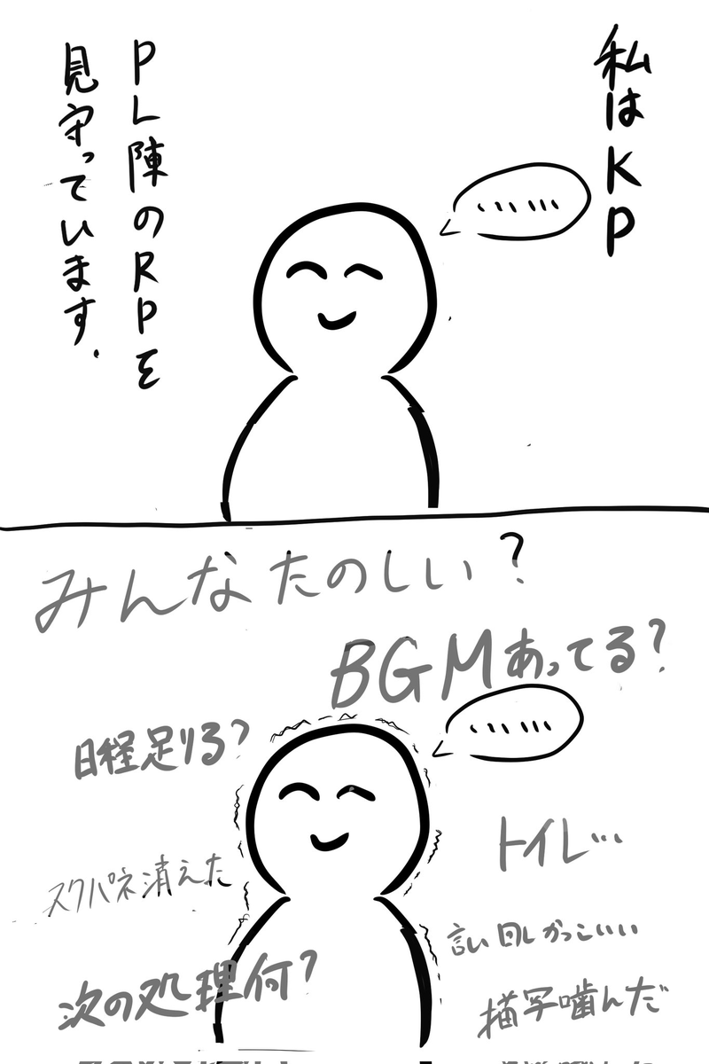 りりり🐲@シナリオ出しました！ tweet media