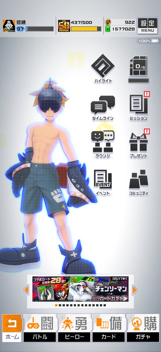 あくあクルー tweet media