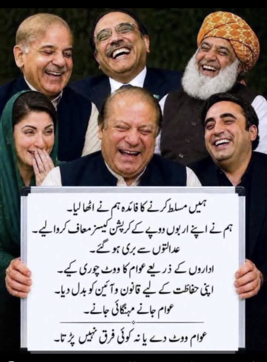 Azhar Panni tweet media