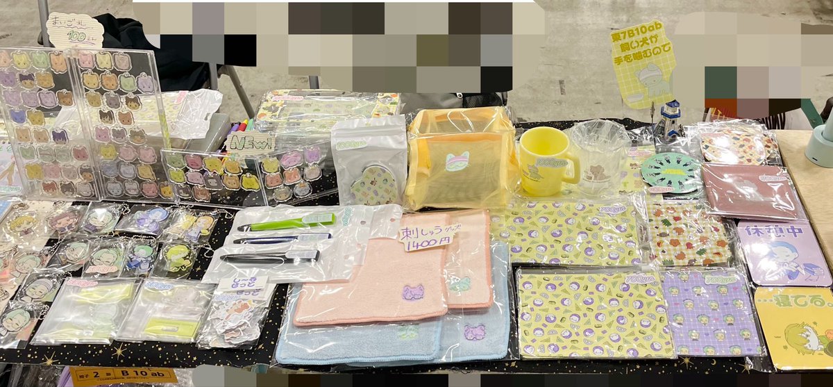 設営完了しました！
何がどこにあるのがめっちゃ分かりづらい！！！