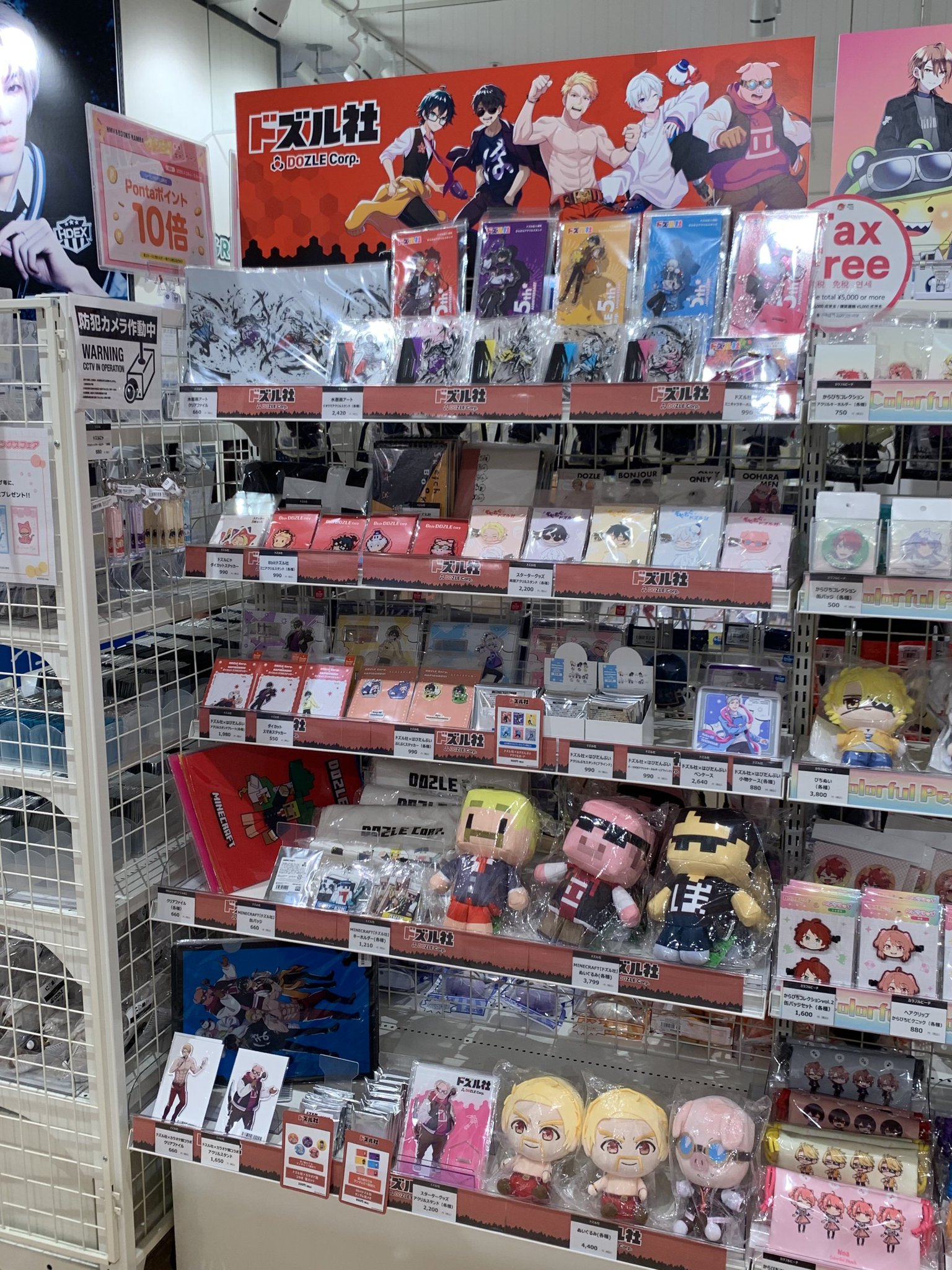 トプス※購入前プロフィール必読リクエスト 3点 まとめ商品 HMV&BOOKS NAMBA on X: 
