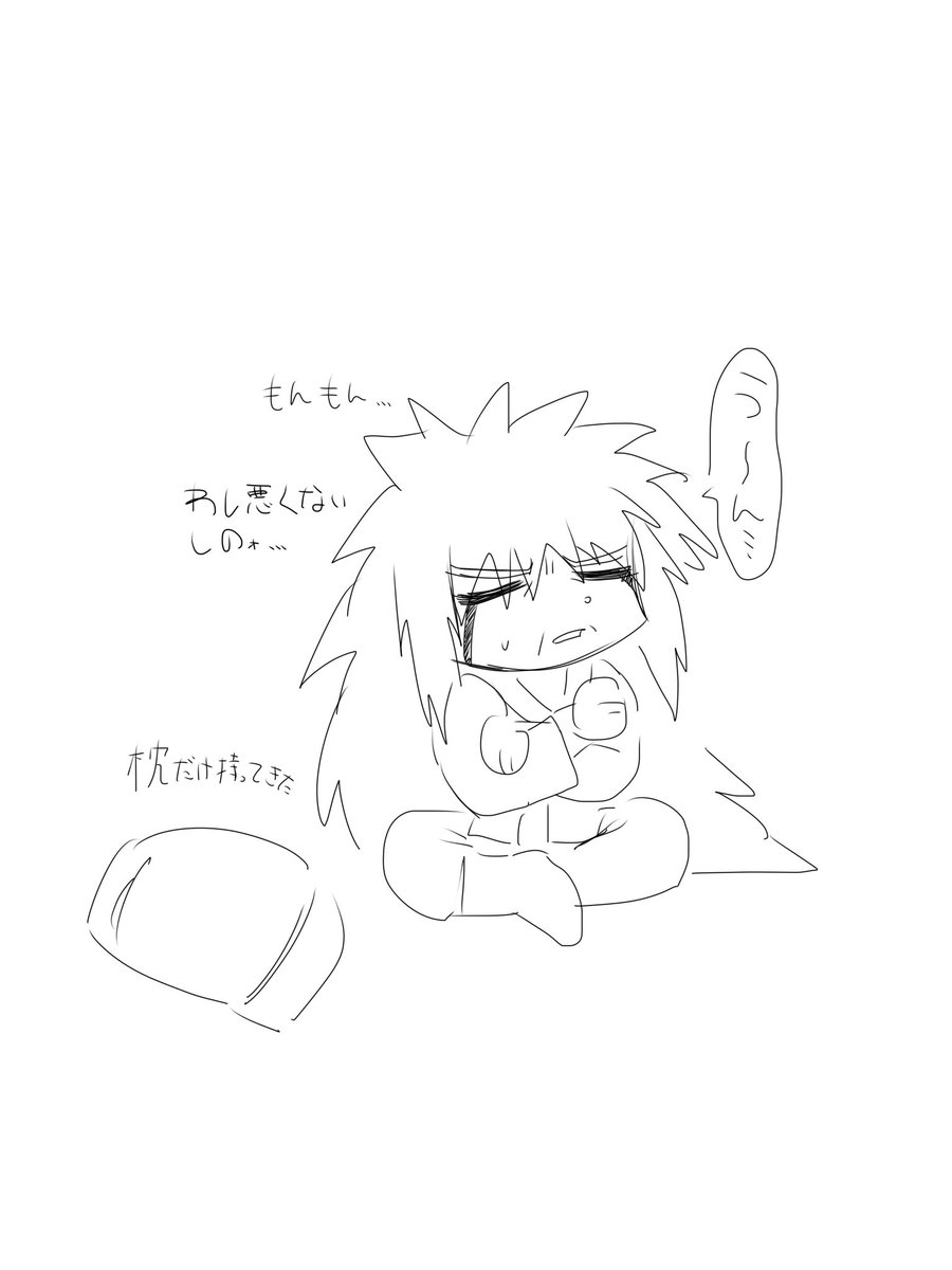 自来也