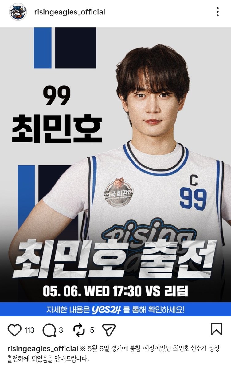 사랑표ᴺᵒ•⁹⁹🏀 tweet media