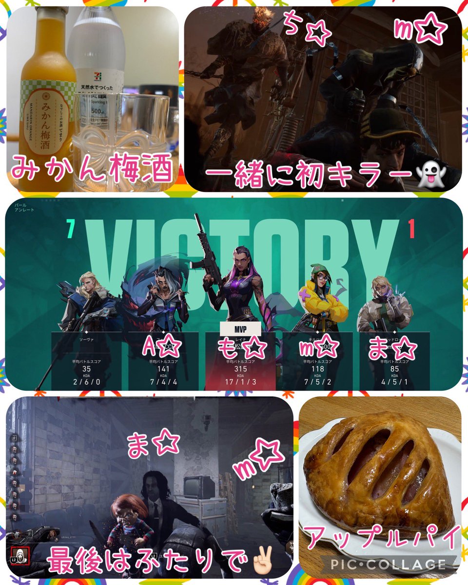 ★mihocha★✧*｡ tweet media