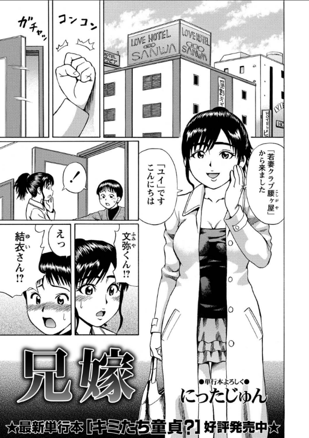 mioちゃん tweet media