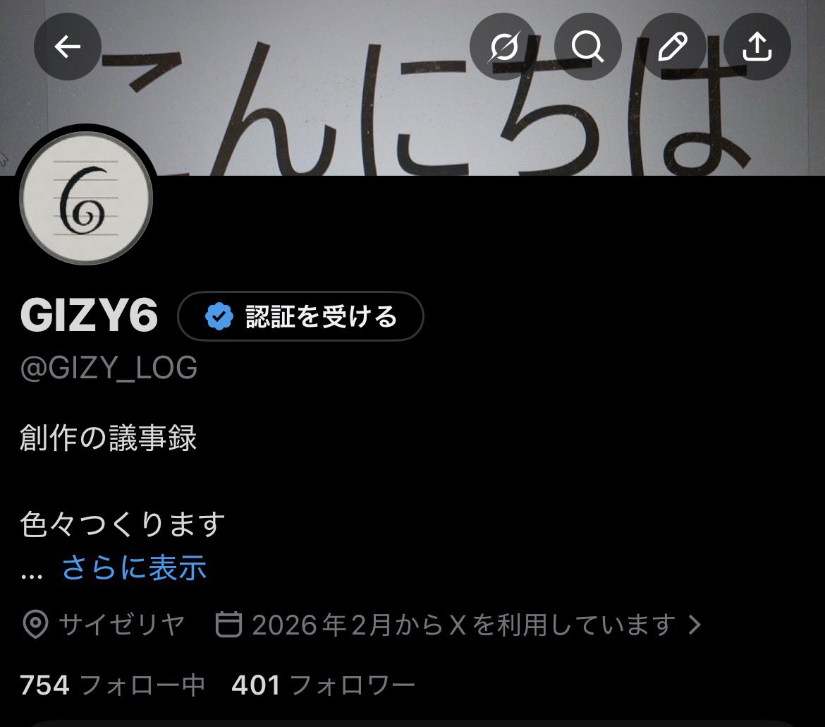 GIZY6 tweet media