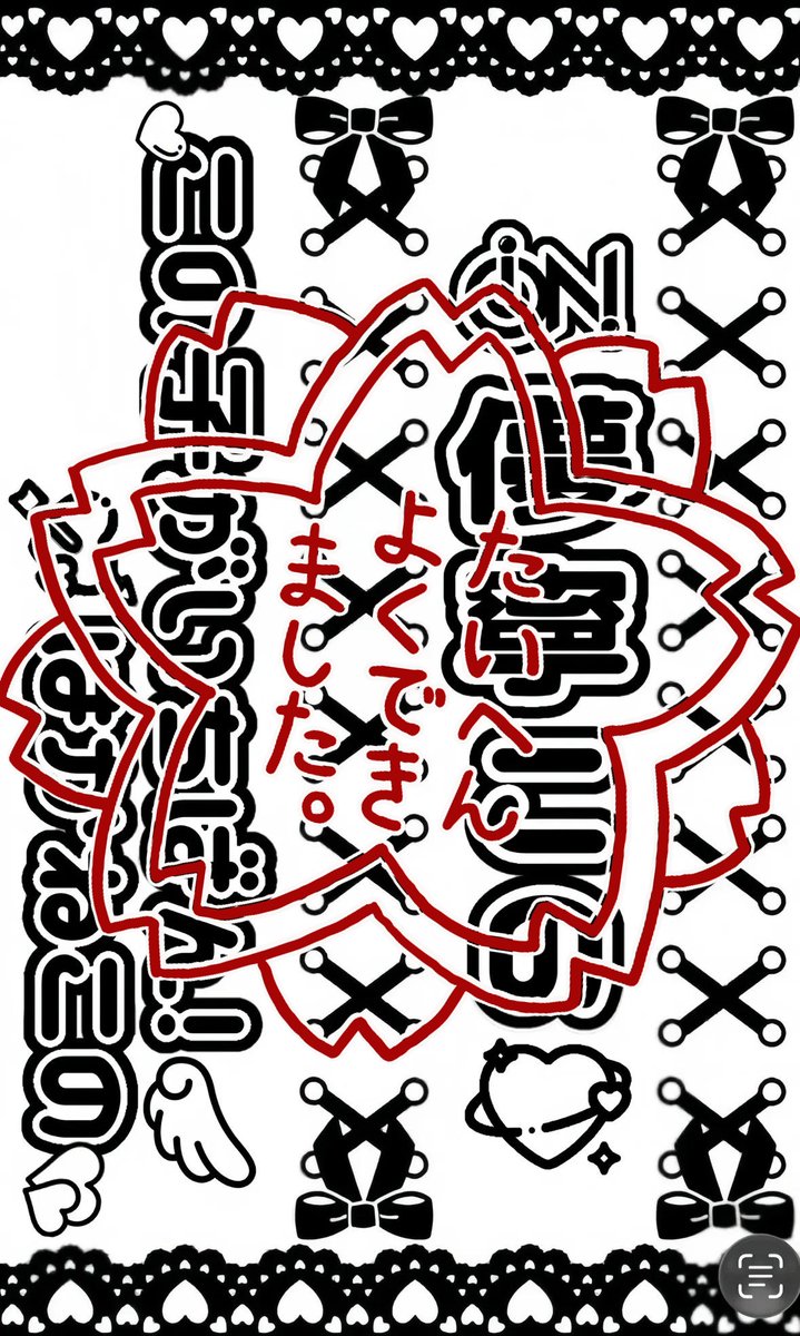 半めん魚 tweet media