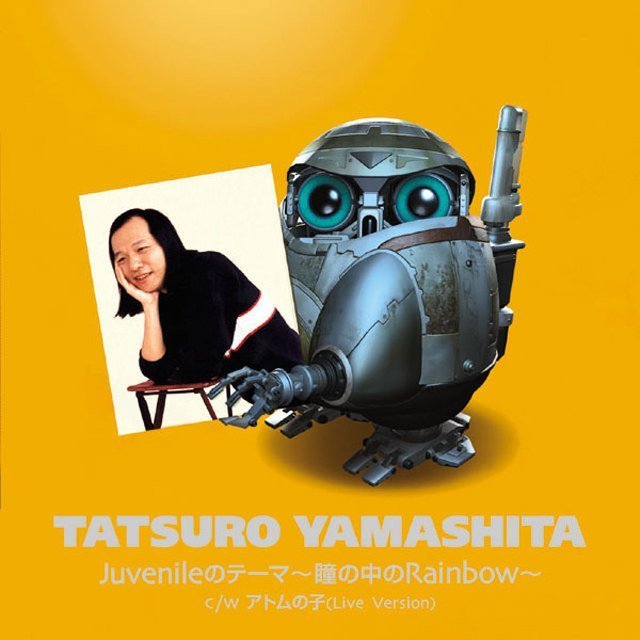 #ロボット・サイボーグ・アンドロイド系のキャラが出ているジャケ貼ろうぜ
山下達郎さんでおはようございます