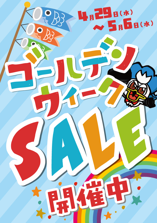 GW特別価格！ゲームまとめ売り ゲームソフト・ゲーム機本体お売りください！