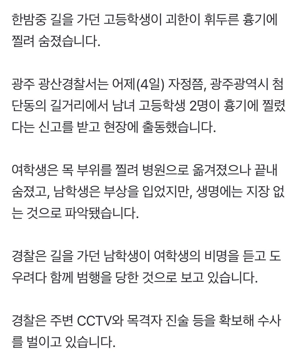 잼니나 tweet media