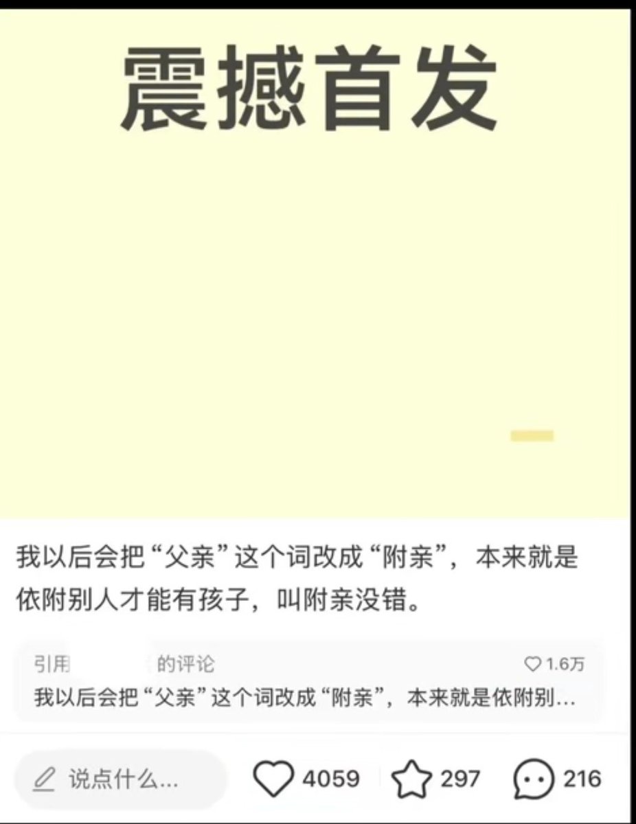 造媱 tweet media