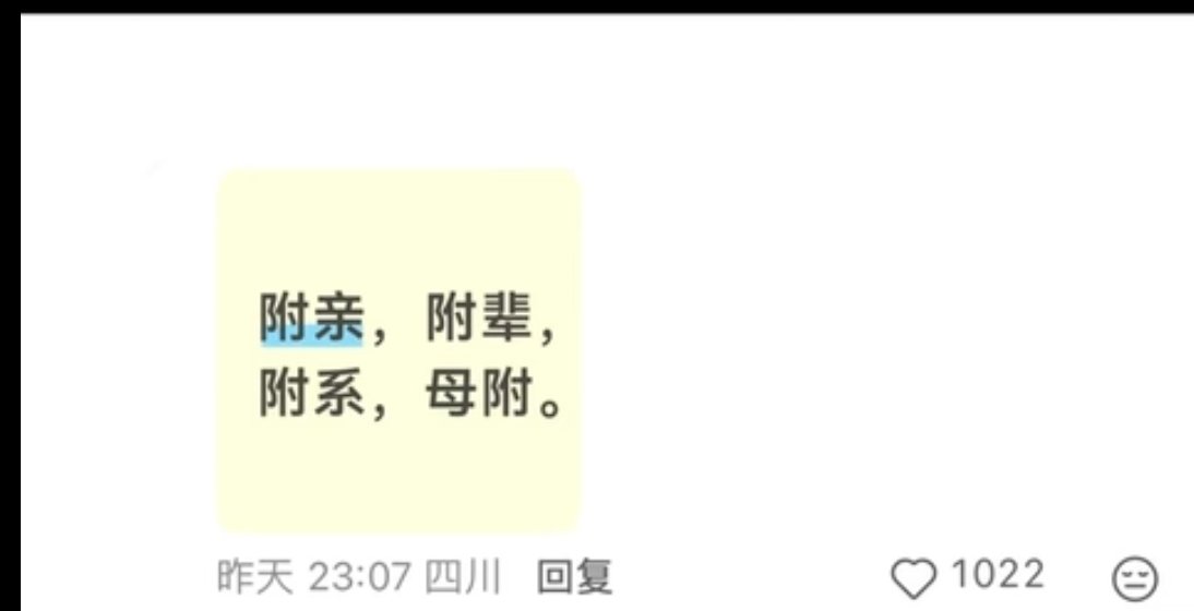 造媱 tweet media