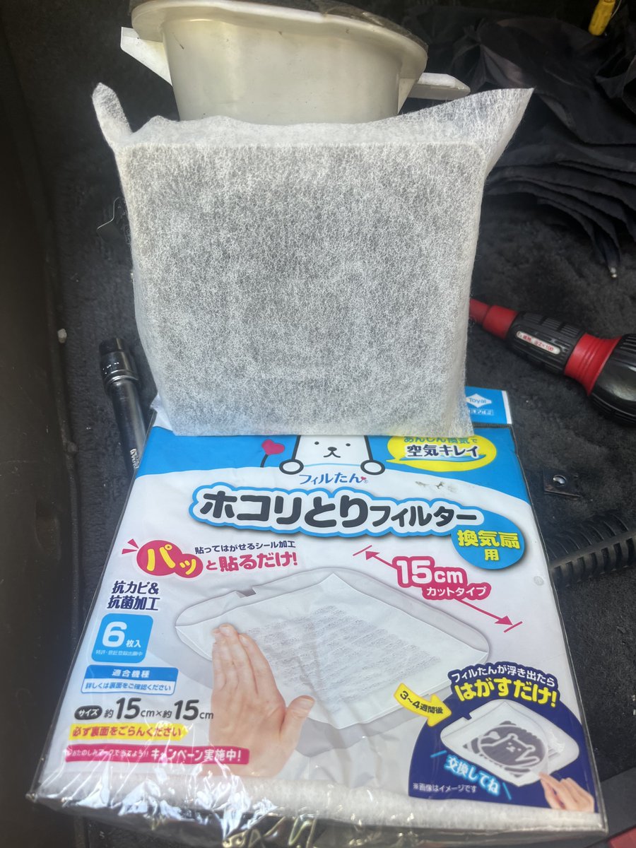 rabbit house tweet media