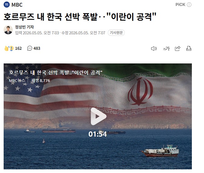 스페이스Y tweet media