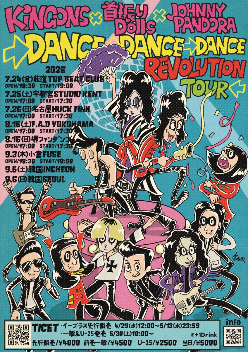 DANCE DANCE DANCE REVOLUTION TOUR tweet media