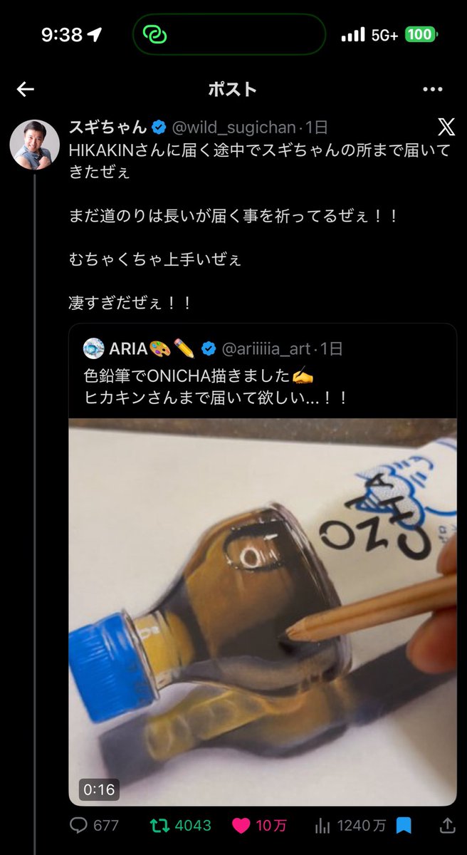 ⚡️㊧👨‍🦲痺れ⚡️Candy🐶🍭 tweet media