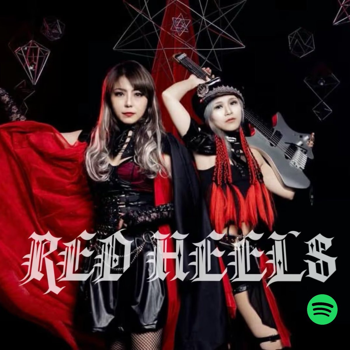 Jrock_USArock's tweet image. 👠👠 @REDHEELS_METAL @freya_redheels @Gt_Masaki1207 

Japanese女性メタル～闇世を照ら

すアンタレス～×共に闇世を照ら

Praise the Lord チバテレ「キャスト」

▶️ tinyurl.com/3cb5z2bh

#jrock #spotify #singer #guitarist #RedHeels