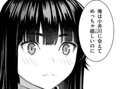 rest_spot's tweet photo. 気になる後輩が…
作品→https://t.co/KnXN14hFbh https://t.co/GPYUU4fFrM