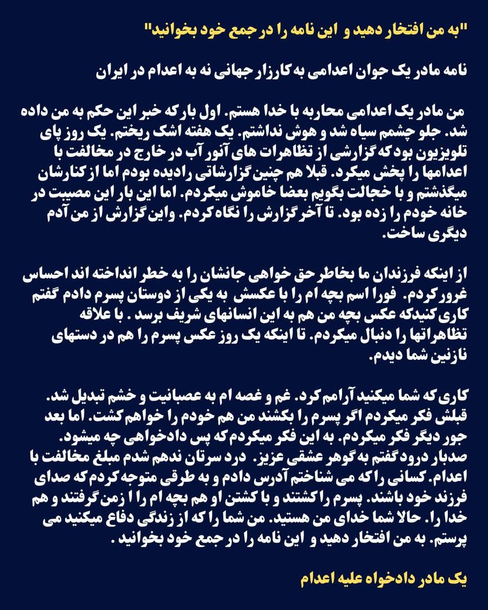 حزب کمونیست کارگری ایران tweet media