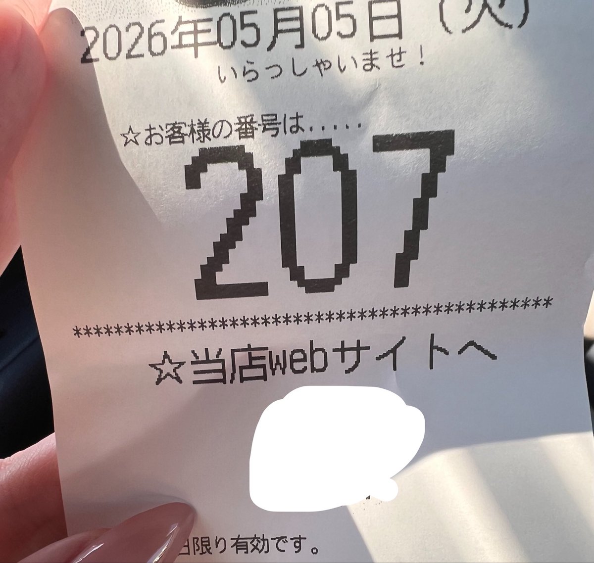 ひのき tweet media