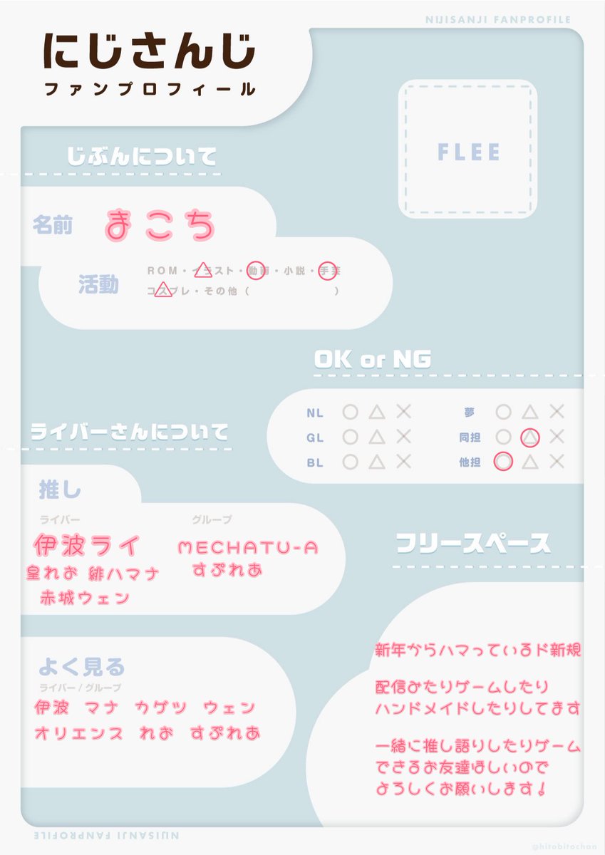 🐮まこち🦇 tweet media