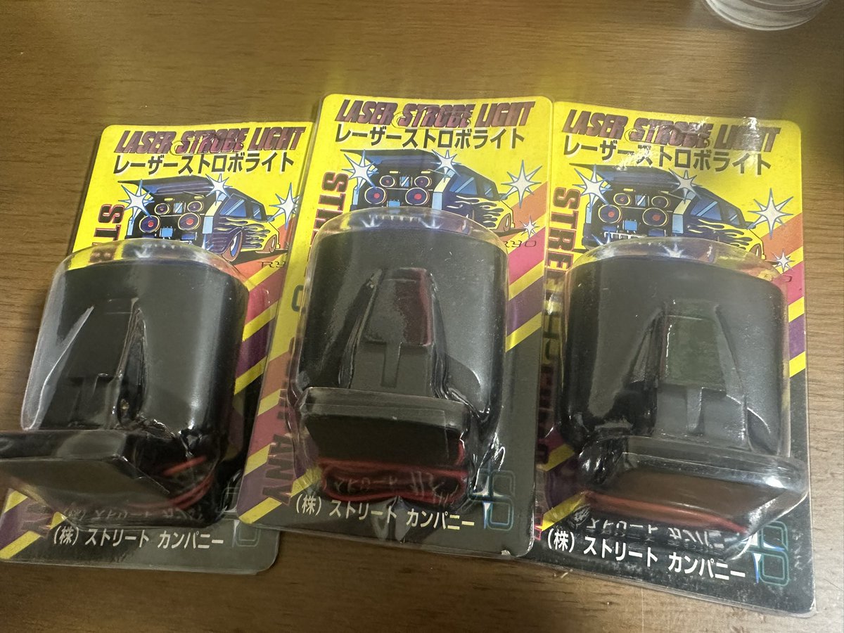 TomTomC32's tweet photo. GWなので対サンデードライバー用撃退機械取り付けました
もちろん当時物 https://t.co/QJKEYJsqim