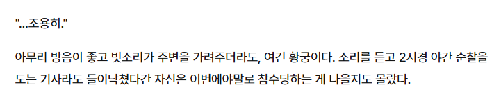 아침부터 개쩌는쵱컾글 복습하는중 혈중레비온농도200%
이번에야말로 참수당할지도 < 이거 대죄인이 말하니까 임팩트가 남다르네요^^
