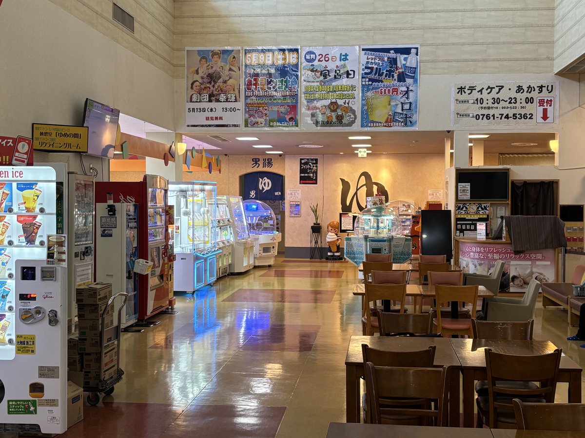 河村🍓🐘 tweet media