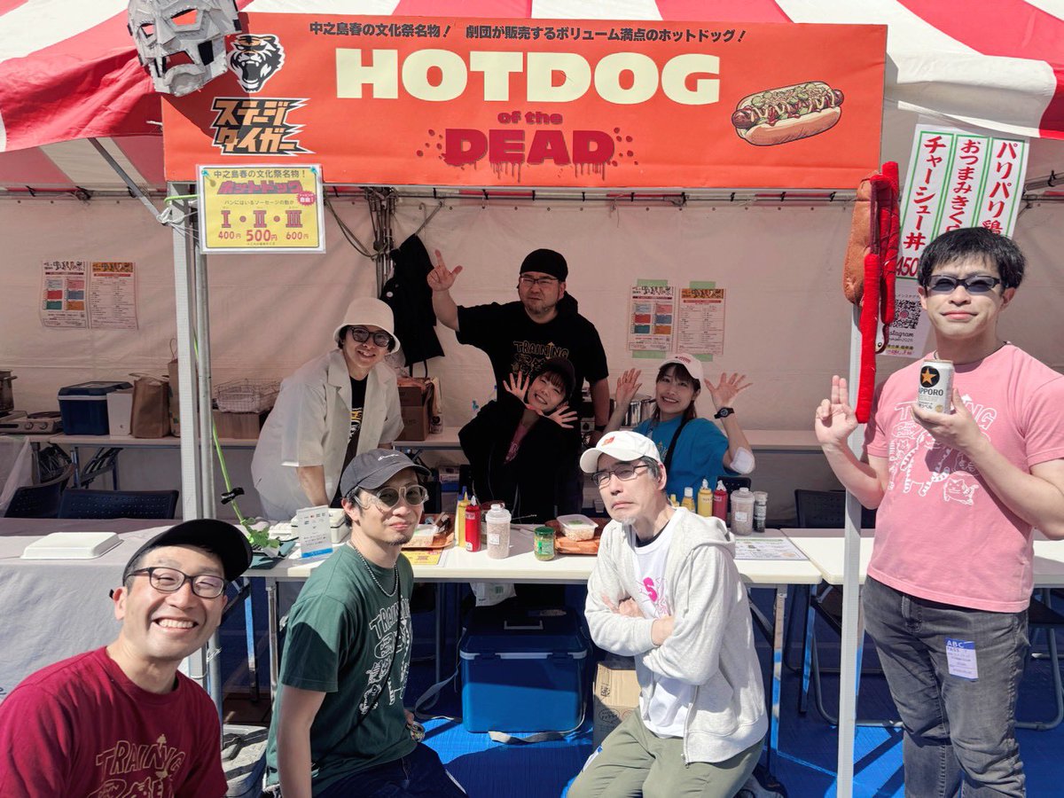 ステージタイガー tweet media