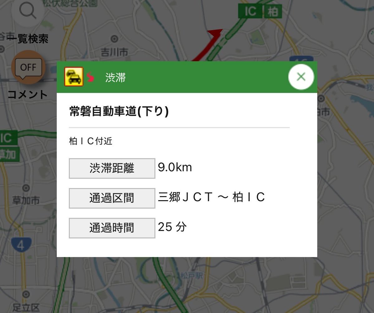 東福(トーフク) tweet media