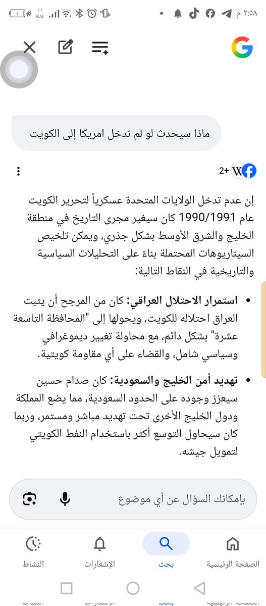 almqdst89237's tweet photo. @Baderxoxoxo @ADNANALAMERiTV مكتوب قوات التحالف انت الكويتي ابن الكحبة شردت للسعودية عفت نسوانك للجيش العراقي يا حمار ترة ندخل عليكم 
مرة ثانية محد ينقذكم 😂😂😂😂😂😂😂😂😂😂😂 https://t.co/7jJpPu8qlQ