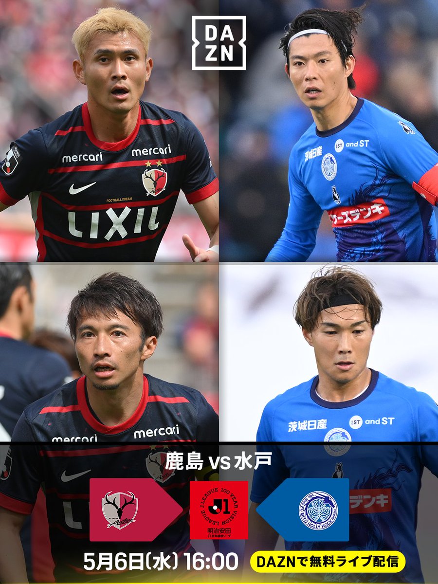 DAZN Japan tweet media