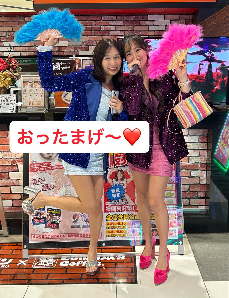 かおりん💙 (@sakae_kaorin) / Posts / X