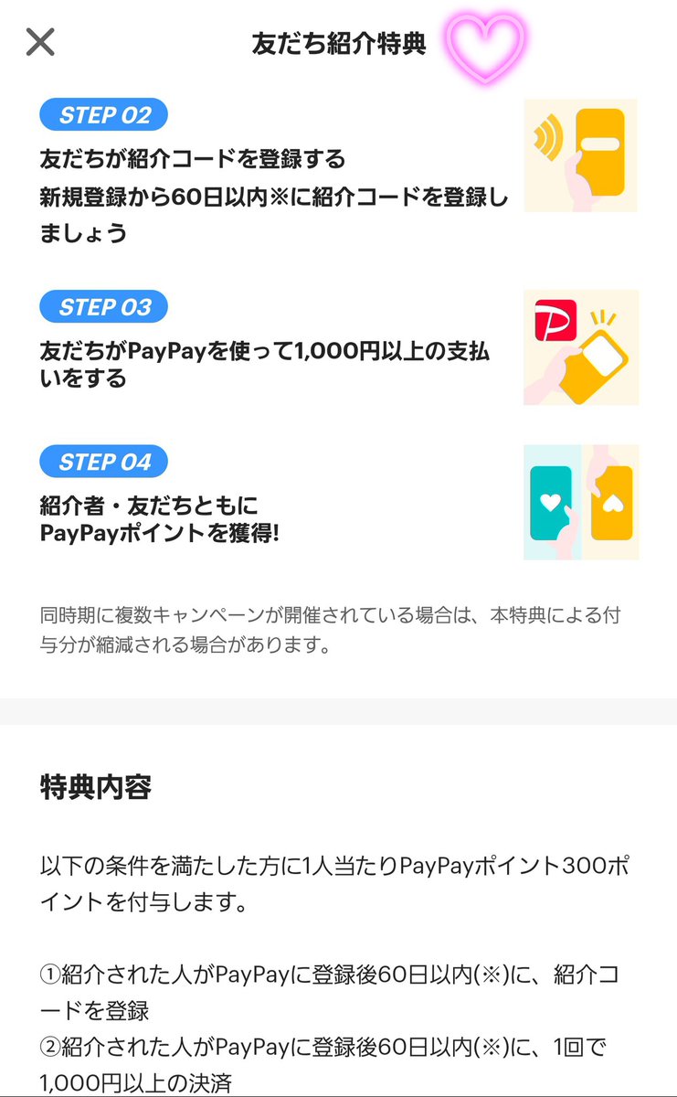 さんさん🌸 tweet media