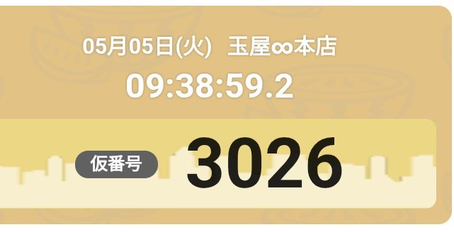 ジャグ太郎🤡🐋 tweet media