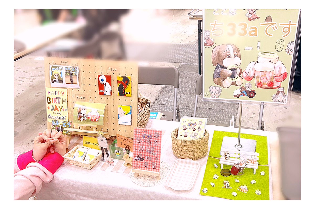 てとぅえいかんおーてぃまてぃた〜🐷🎀