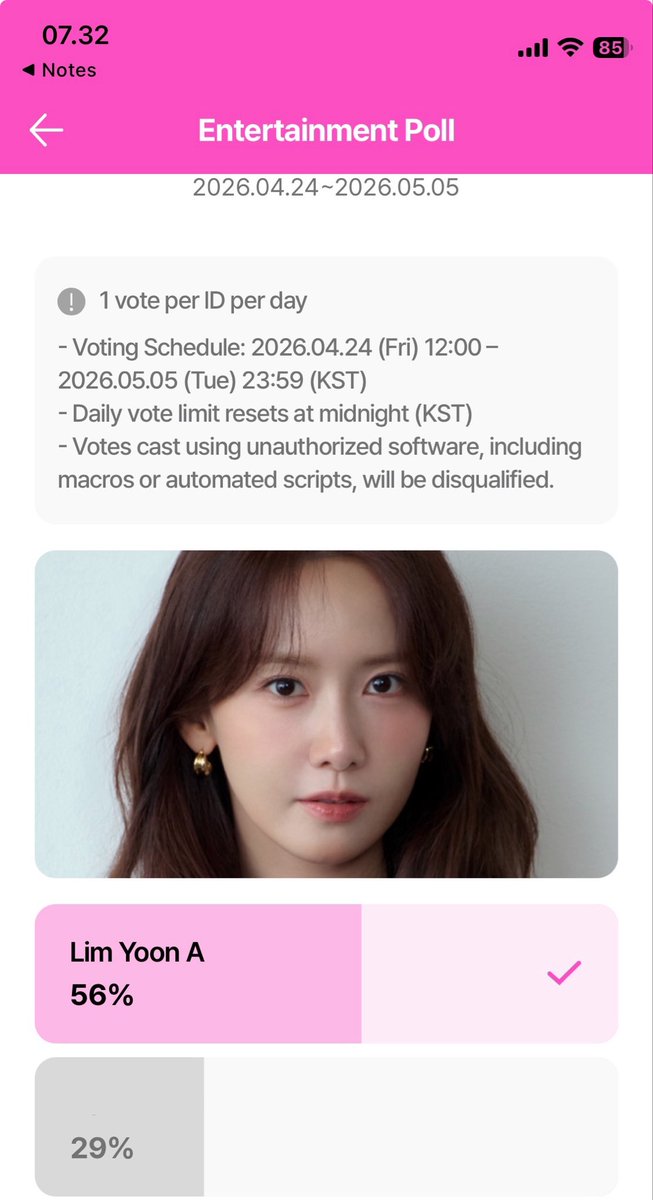 Happy Children’s Day Everyone 😉
Let’s go all out on this final day for baby princess Lim YoonA and for ourselves as her fans 🙌

Fighting 💪💪💪

#YoonAxBaeksang2026
#WishtoVoteYoonA
#LimYoonA #YoonA
#임윤아 #윤아
#林允儿 #イムユナ #ユナ #ยุนอา #อิมยุนอา
