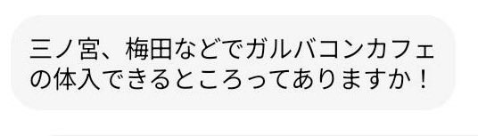 Rejuchan0928's tweet image. 朝から2件もご依頼ありがとうございます🙇‍♂️
新規の方も、以前の担当の子からの再依頼も増えてきて嬉しいです！
即日対応も可能なのでお気軽にご連絡ください🌟
その他のご依頼・ご相談もお待ちしてます！

#体入 #キャバクラ #ガルバ #ラウンジ #夜職 #スカウト