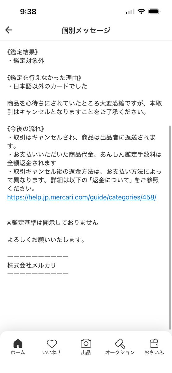ゆうき出品（他の方は購入をご遠慮ください） 購入者様が決定しているため他の方はご購入をご遠慮ください｜Yahoo