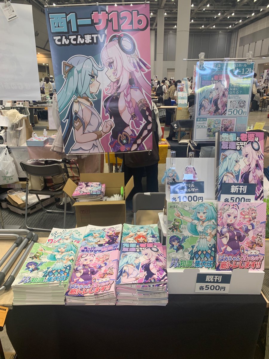 てんてんま@100日チャレンジ中 tweet media