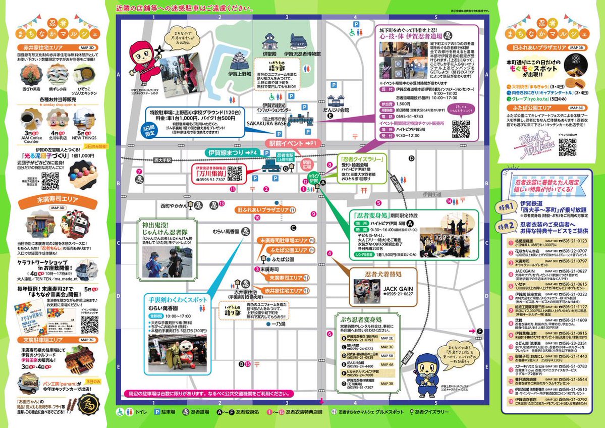 いが☆グリオ tweet media