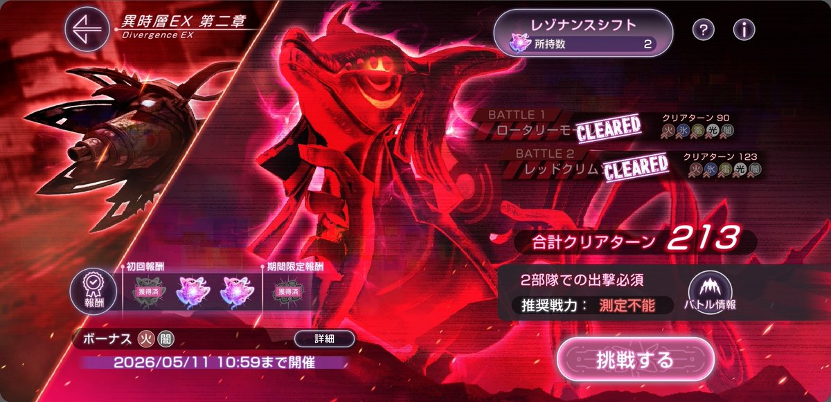 サイダイ┏(=*ΦωΦ=)☞ﾖｼ tweet media
