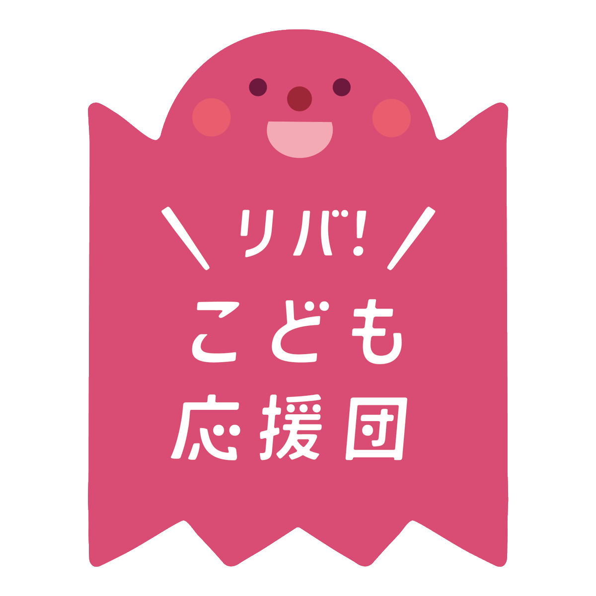 リバーウォーク北九州 tweet media
