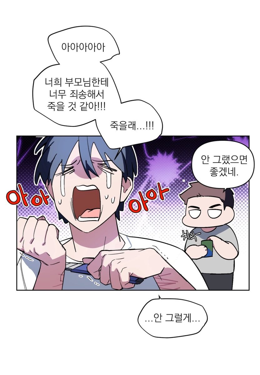 쓰리고 tweet media